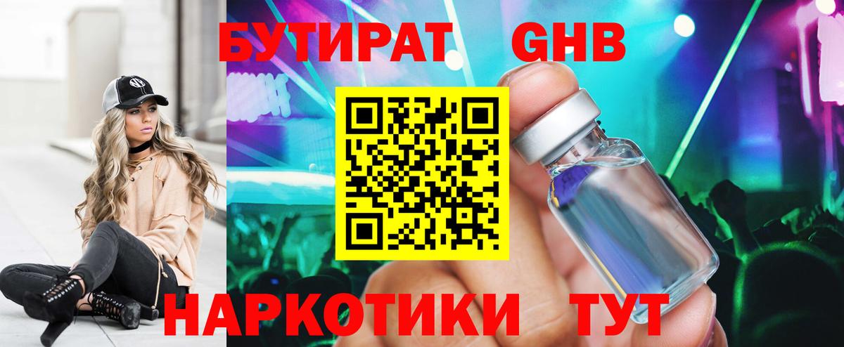 Конопля Майкоп