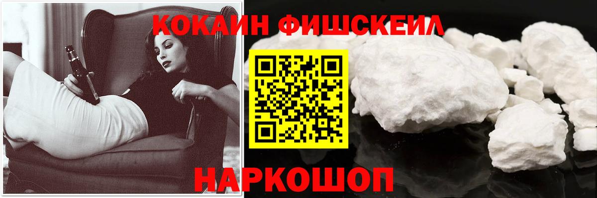 Майкоп  Кокаин Перу  Вход с VPN  КОКАИН 98% 