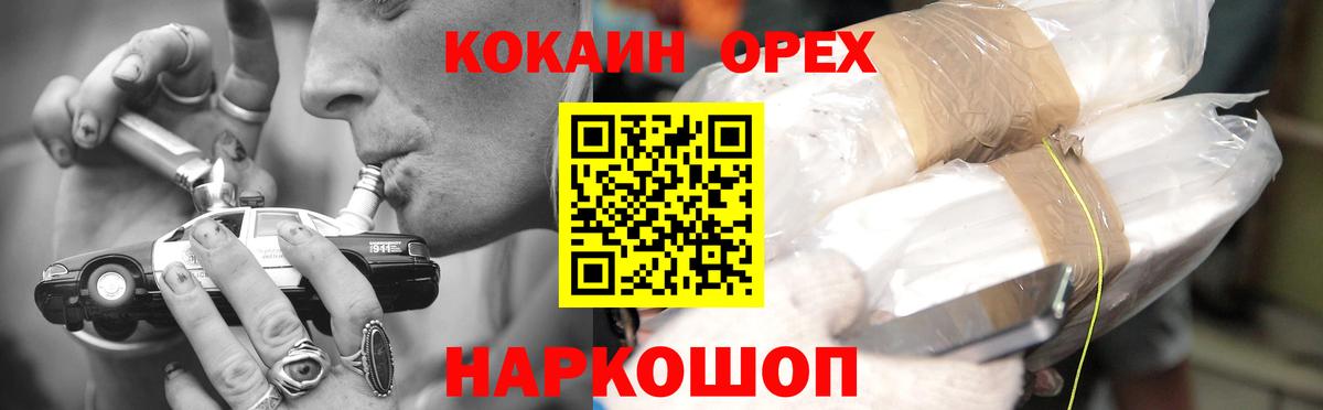 Cocaine Боливия Майкоп