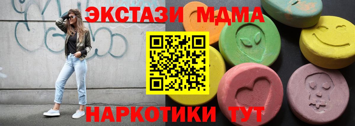 ЭКСТАЗИ бентли  Вход с VPN  Ecstasy mix  Майкоп 