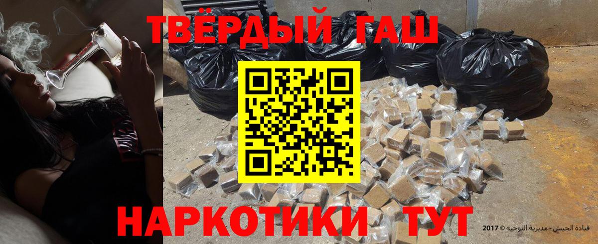 Майкоп  Кокаин  Конопля  Мефедрон   Где найти наркотики?  Вход с VPN  ГАШ  ГАШИШ  Вейп ТГК 