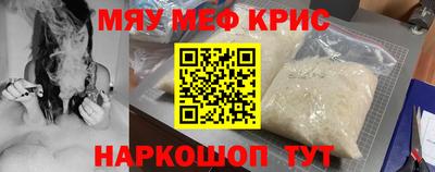 мескалин Туймазы