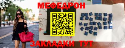 мескалин Туймазы