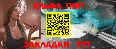 соль курить ск Тула