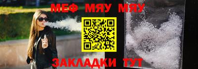 соль курить ск Тула