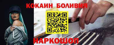 марки nbome Тулун