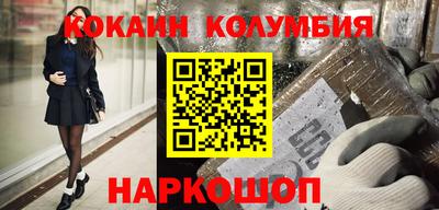 соль курить ск Тула