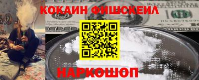 марки nbome Тулун