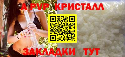 соль курить ск Тула