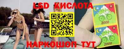 марки nbome Тулун