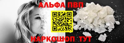 марки nbome Тулун