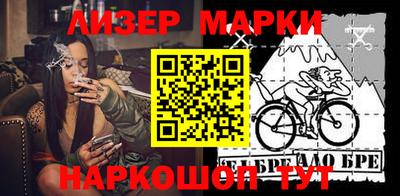 мескалин Туймазы