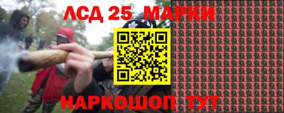 марки nbome Тулун