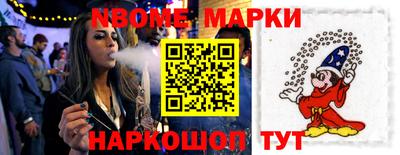 мескалин Туймазы