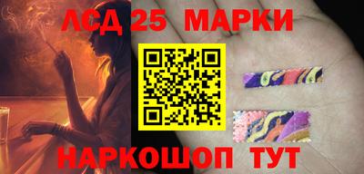 марки nbome Тулун