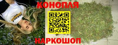 марки nbome Тулун
