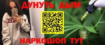 марки nbome Тулун