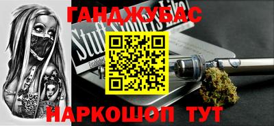 марки nbome Тулун