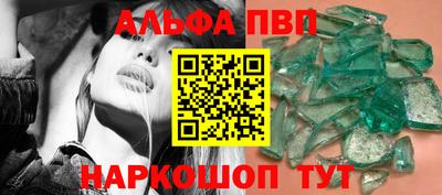 марки nbome Тулун