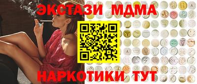 мескалин Туймазы