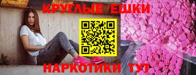 мескалин Туймазы