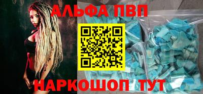 марки nbome Тулун