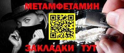 соль курить ск Тула