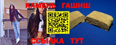 марки nbome Тулун