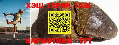 марки nbome Тулун