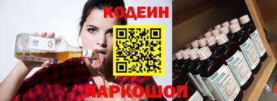 марки nbome Тулун