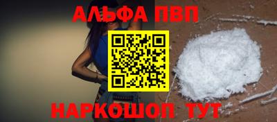 соль курить ск Тула