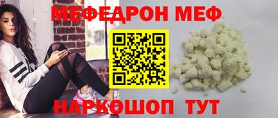 мескалин Туймазы