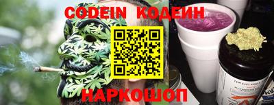марки nbome Тулун