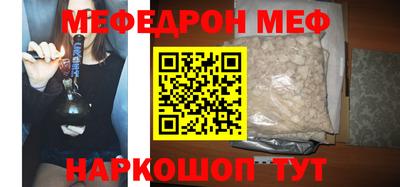 мескалин Туймазы