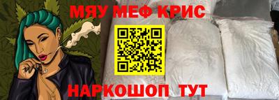 марки nbome Тулун