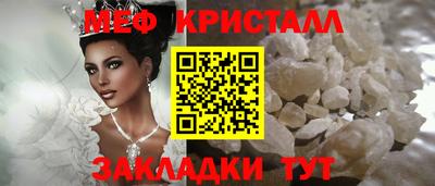 мескалин Туймазы