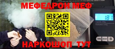 соль курить ск Тула