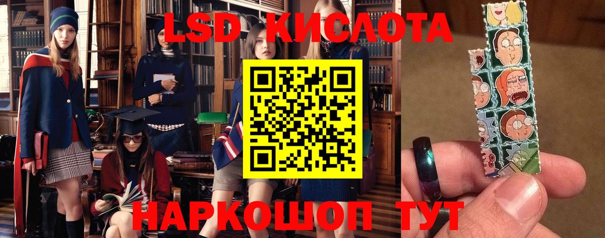 Майкоп  LSD-25 экстази кислота  Вход с VPN  Лсд 25 экстази ecstasy 