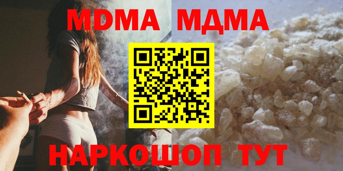 МДМА VHQ Майкоп