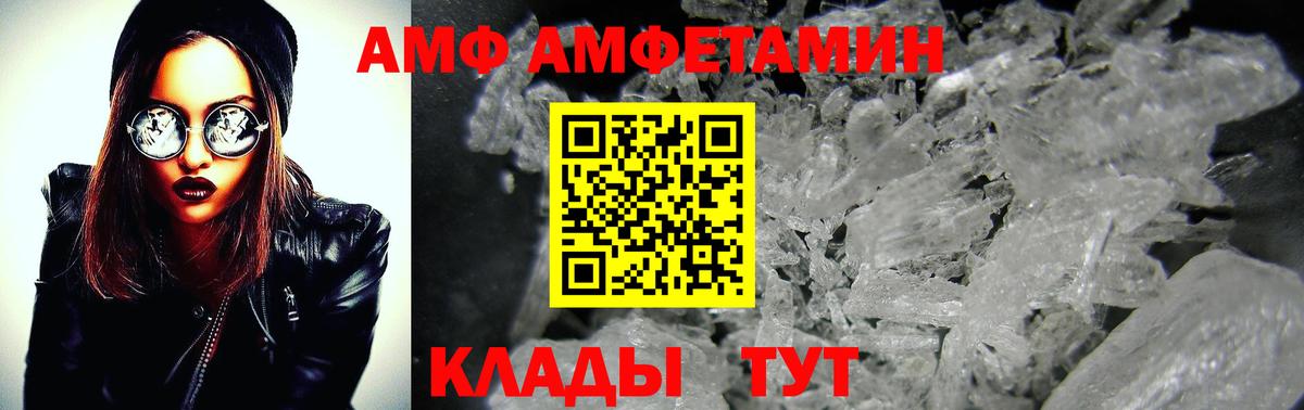 Майкоп  Метамфетамин кристалл  Вход с VPN  Метамфетамин кристалл 