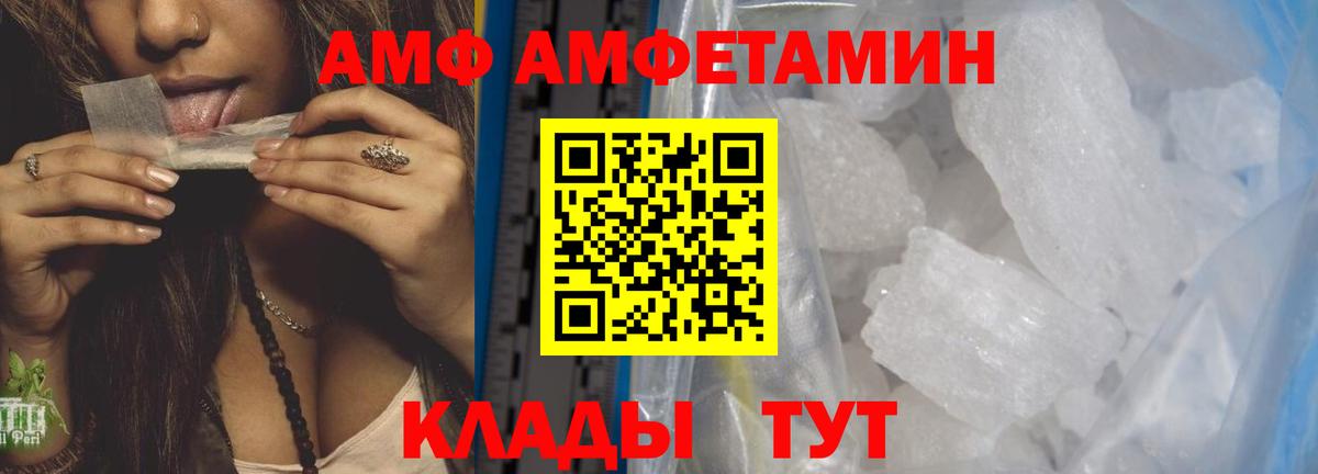 Метамфетамин витя Майкоп