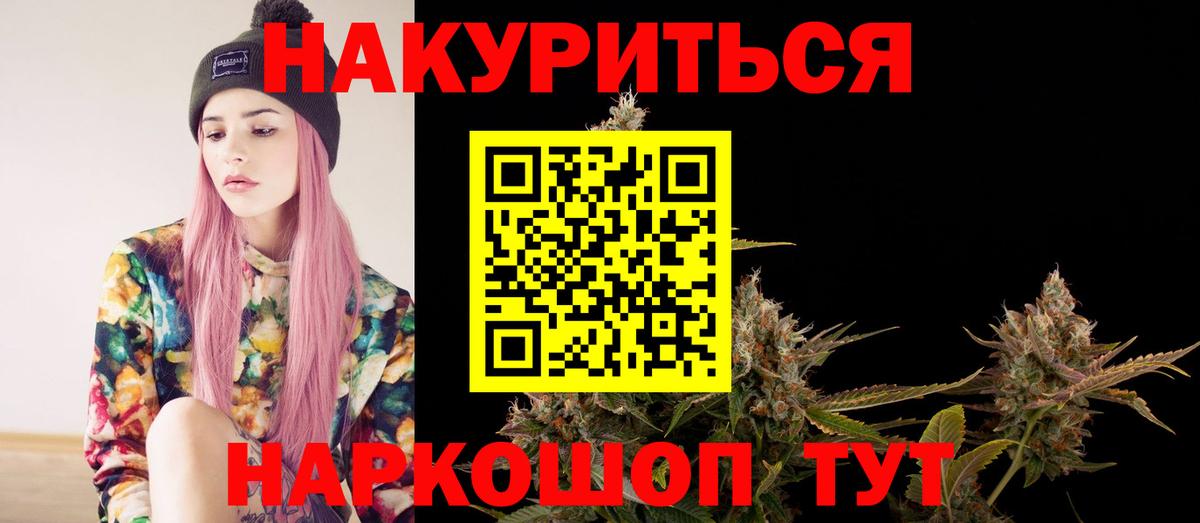 Шишки марихуана THC 21%  Каннабис OG Kush  Вход с VPN  МАРИХУАНА гибрид  Майкоп 